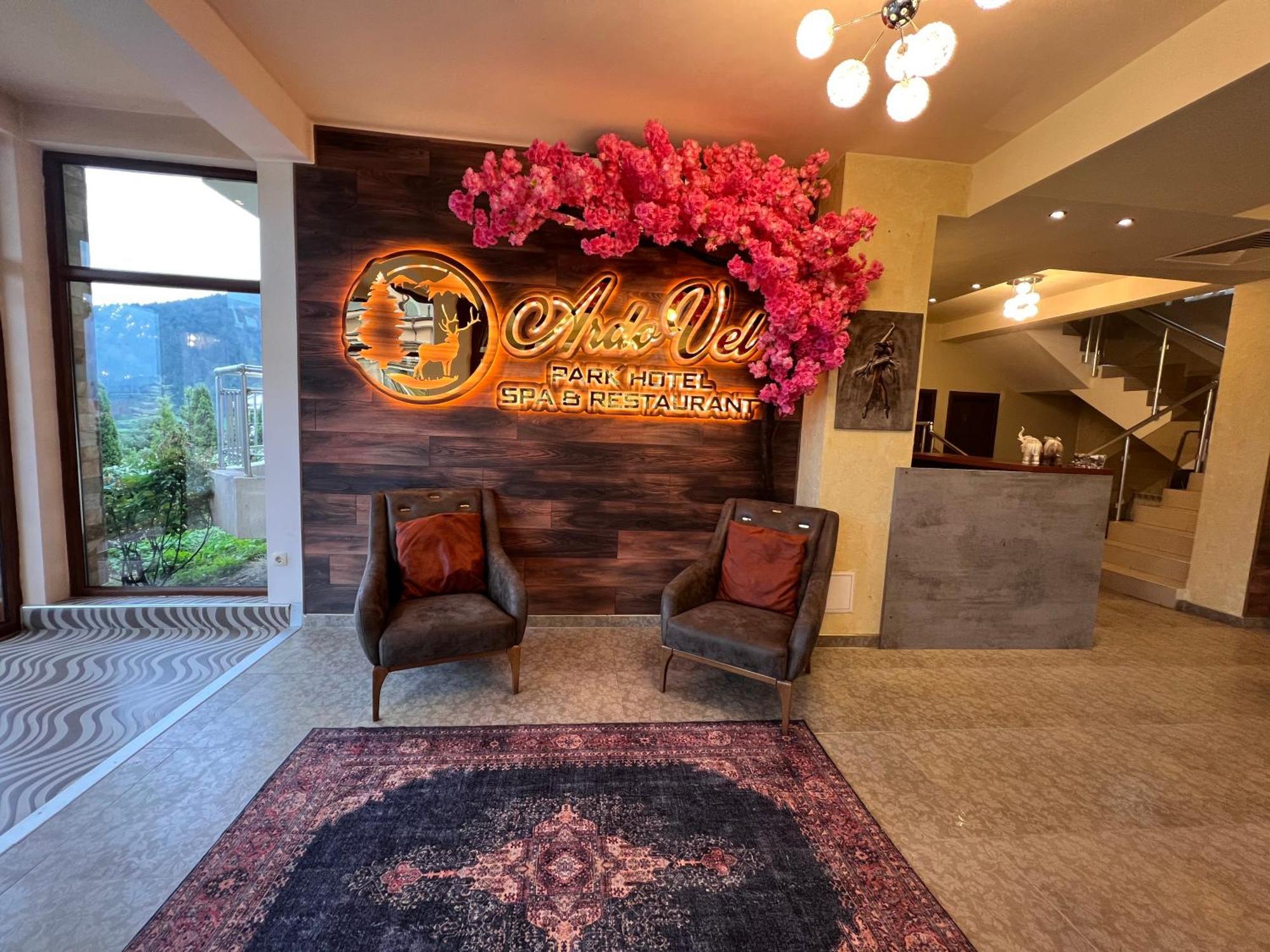 Ardovel Park Hotel Velingrad Bagian luar foto
